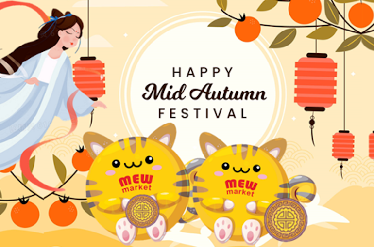 Mew 中秋展销会地点