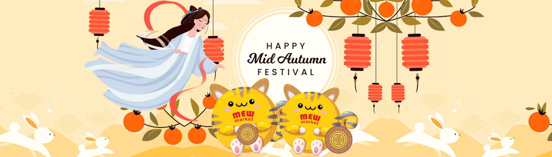 Mew 中秋展销会地点