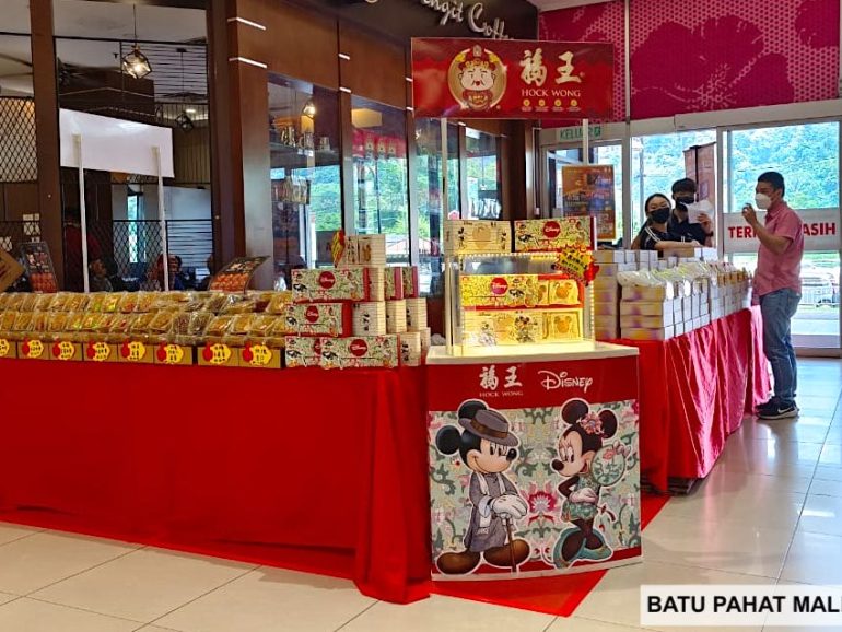 Mew Mooncake Booth Location